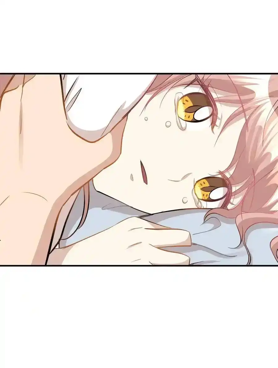 《为喵人生》41 美美 第44页