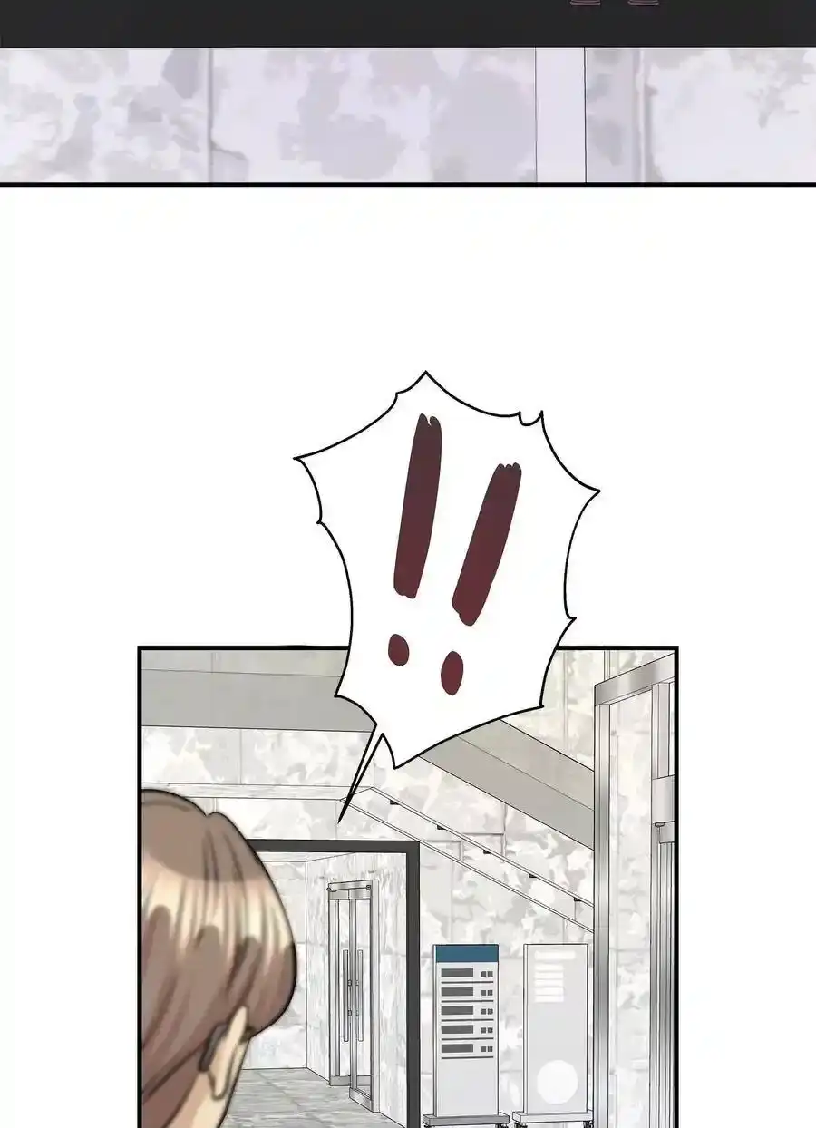 《为喵人生》42 爱情的滋味 第79页