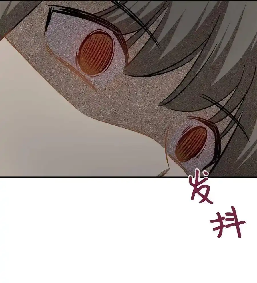 《为喵人生》42 爱情的滋味 第71页