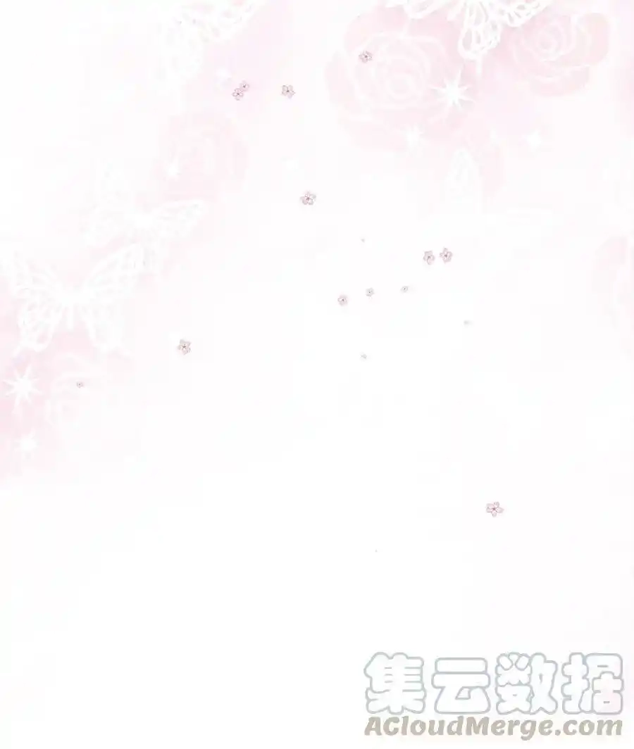 《为喵人生》42 爱情的滋味 第61页