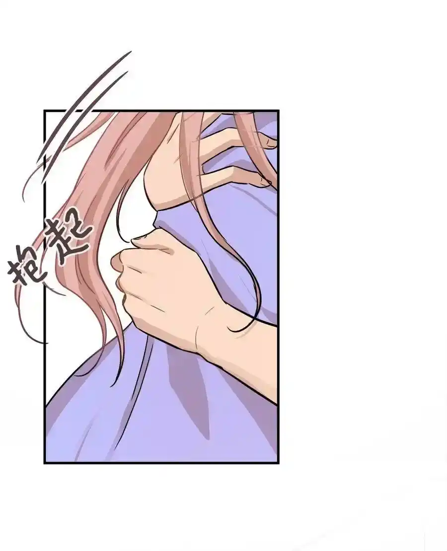 《为喵人生》43 妒火 第7页