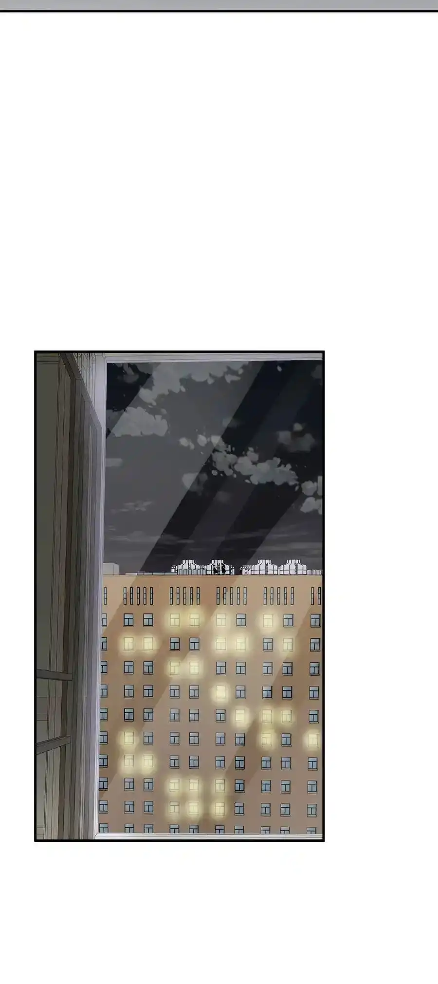 《为喵人生》44 隋仙华 第46页