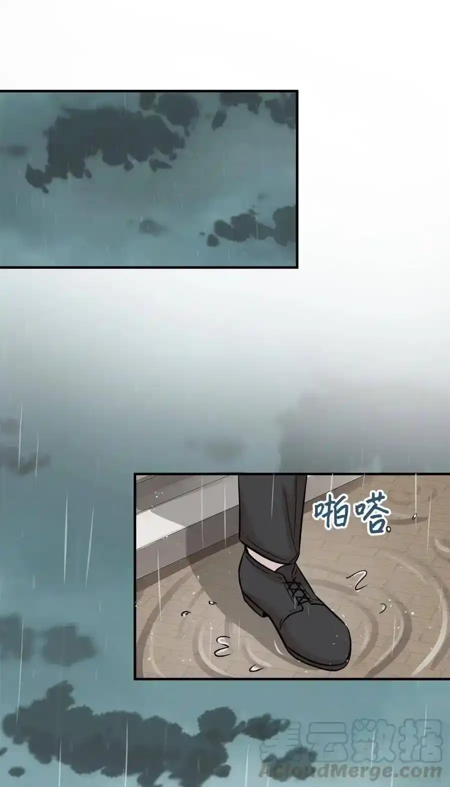 《为喵人生》45 奔赴葬礼 第69页