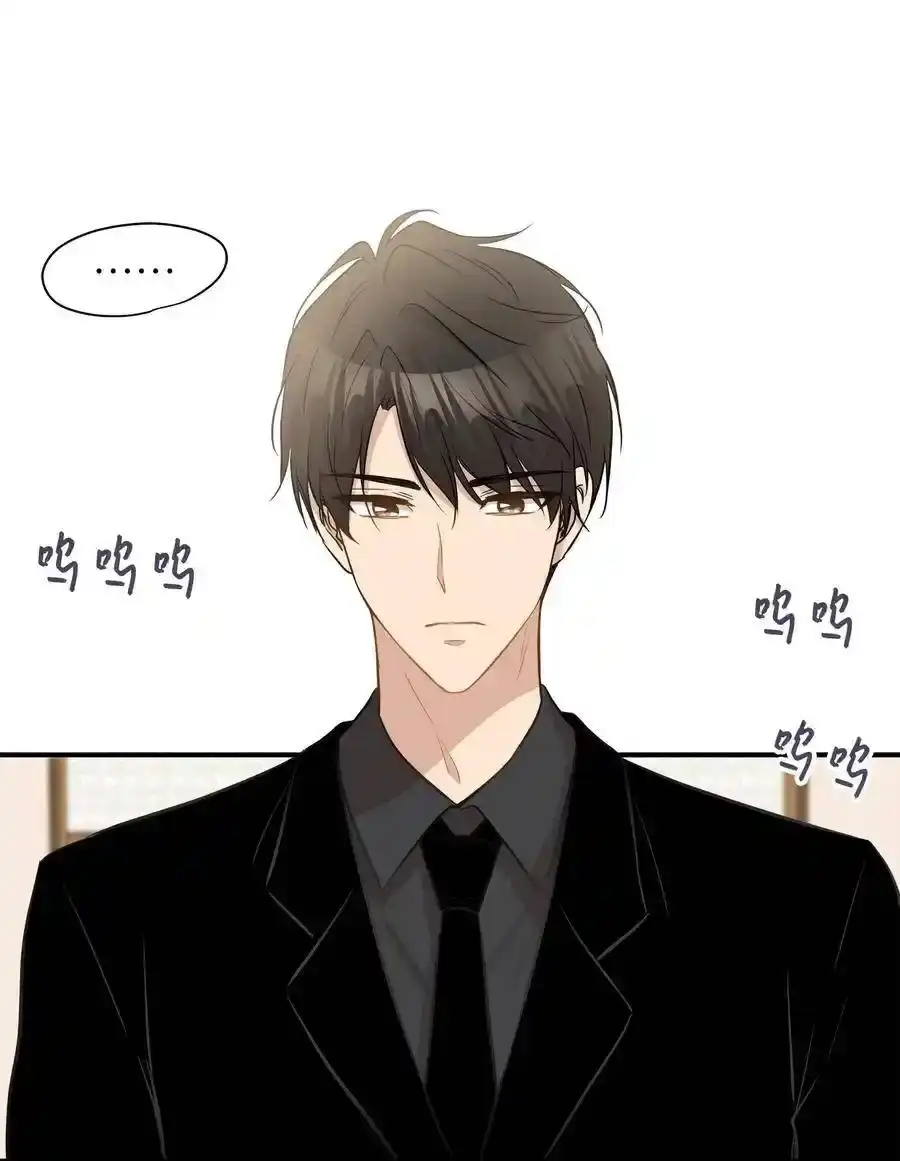 《为喵人生》45 奔赴葬礼 第38页