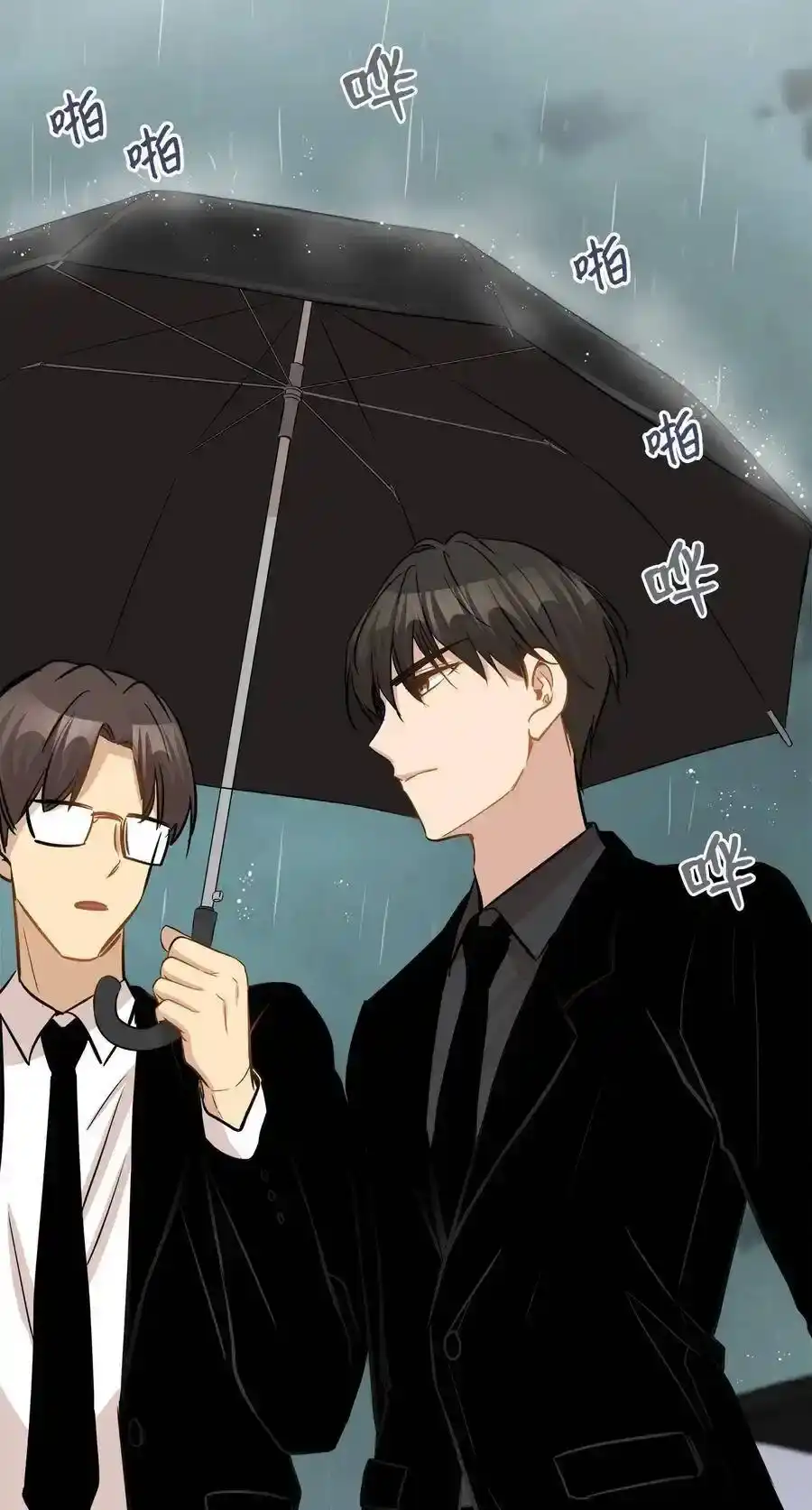 《为喵人生》45 奔赴葬礼 第22页