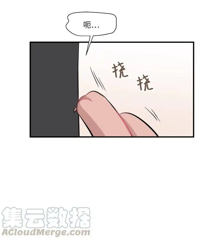 《为喵人生》45 奔赴葬礼 第45页