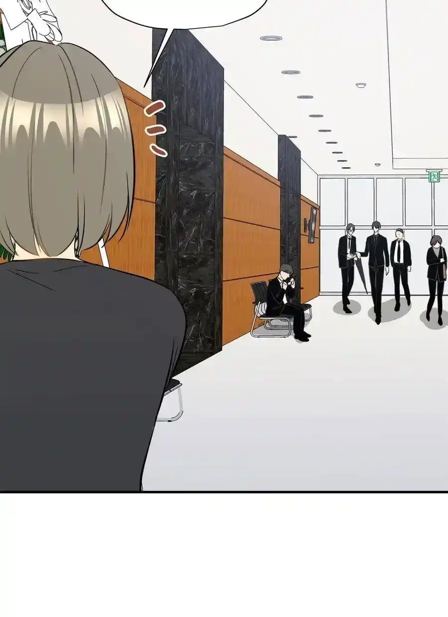 《为喵人生》45 奔赴葬礼 第31页