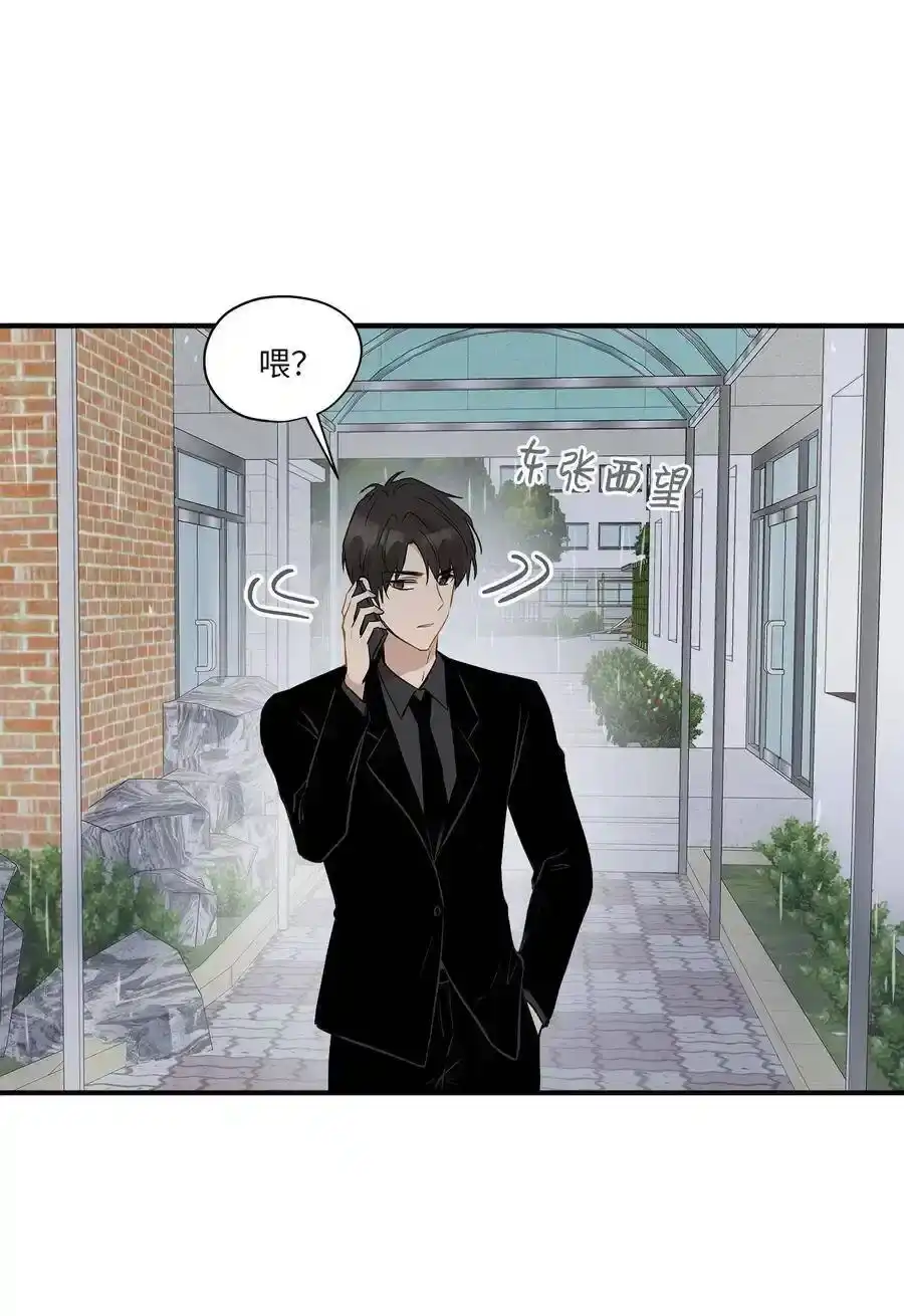 《为喵人生》46 人面兽心 第22页