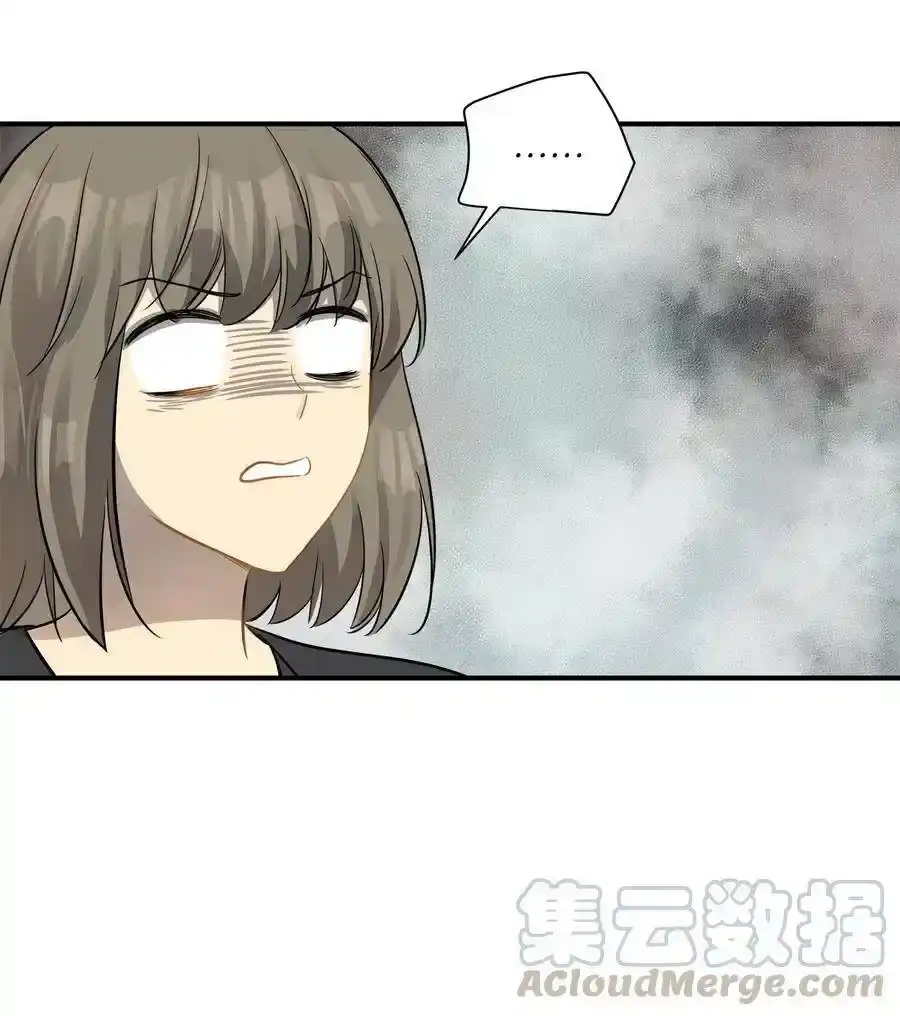 《为喵人生》46 人面兽心 第17页