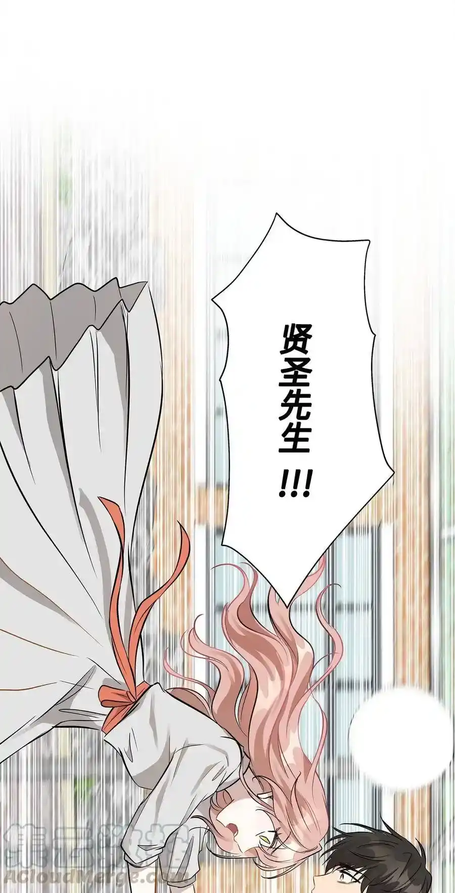 《为喵人生》46 人面兽心 第37页