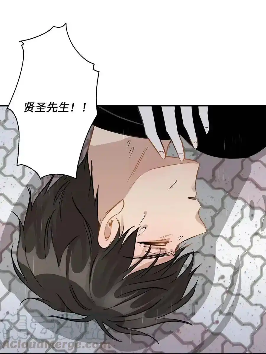 《为喵人生》46 人面兽心 第61页