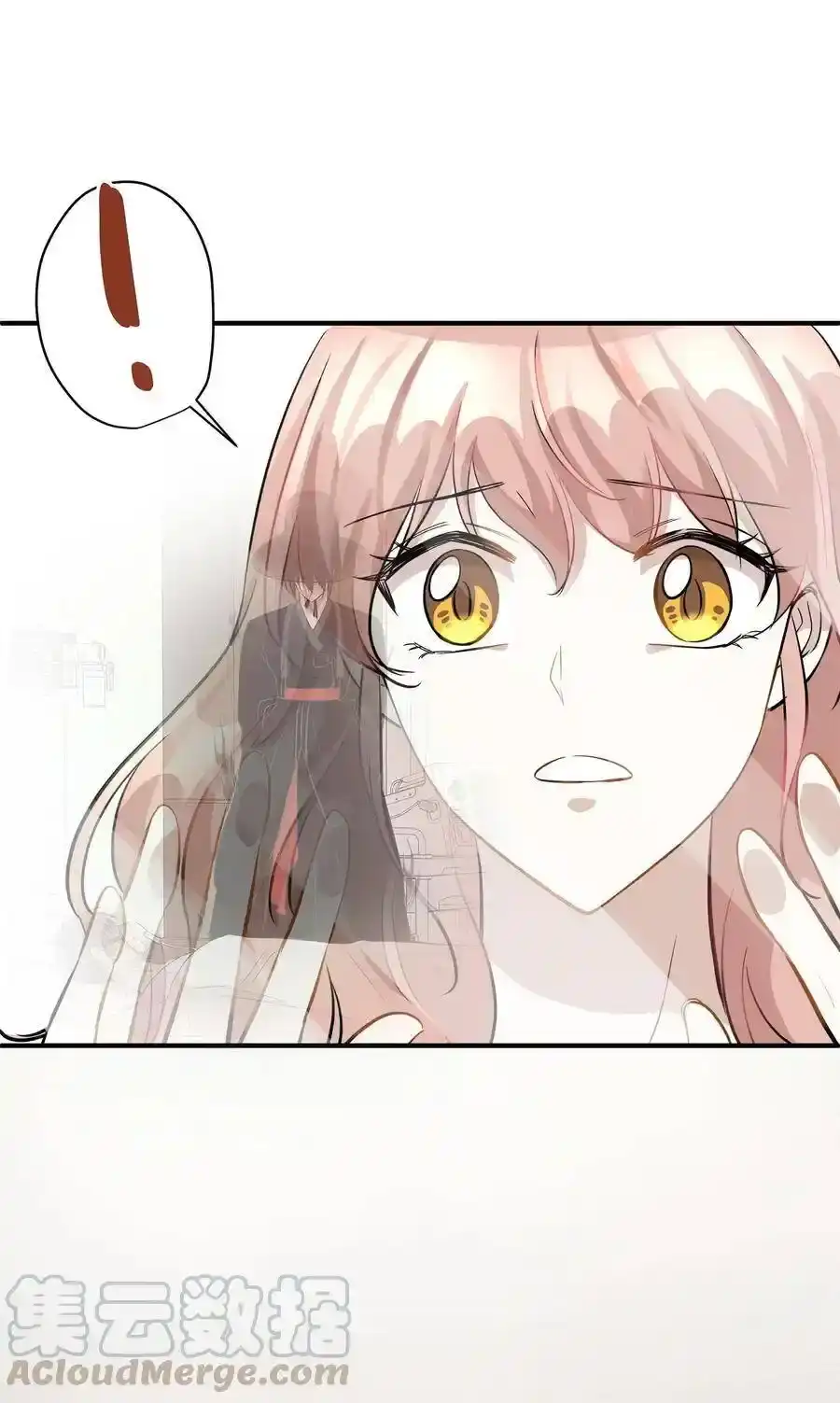 《为喵人生》47 癫狂 第17页