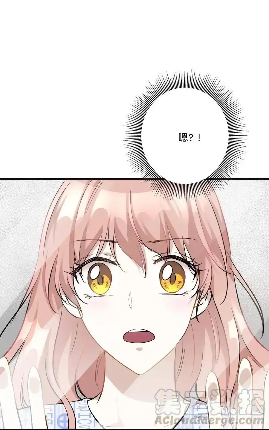 《为喵人生》47 癫狂 第21页