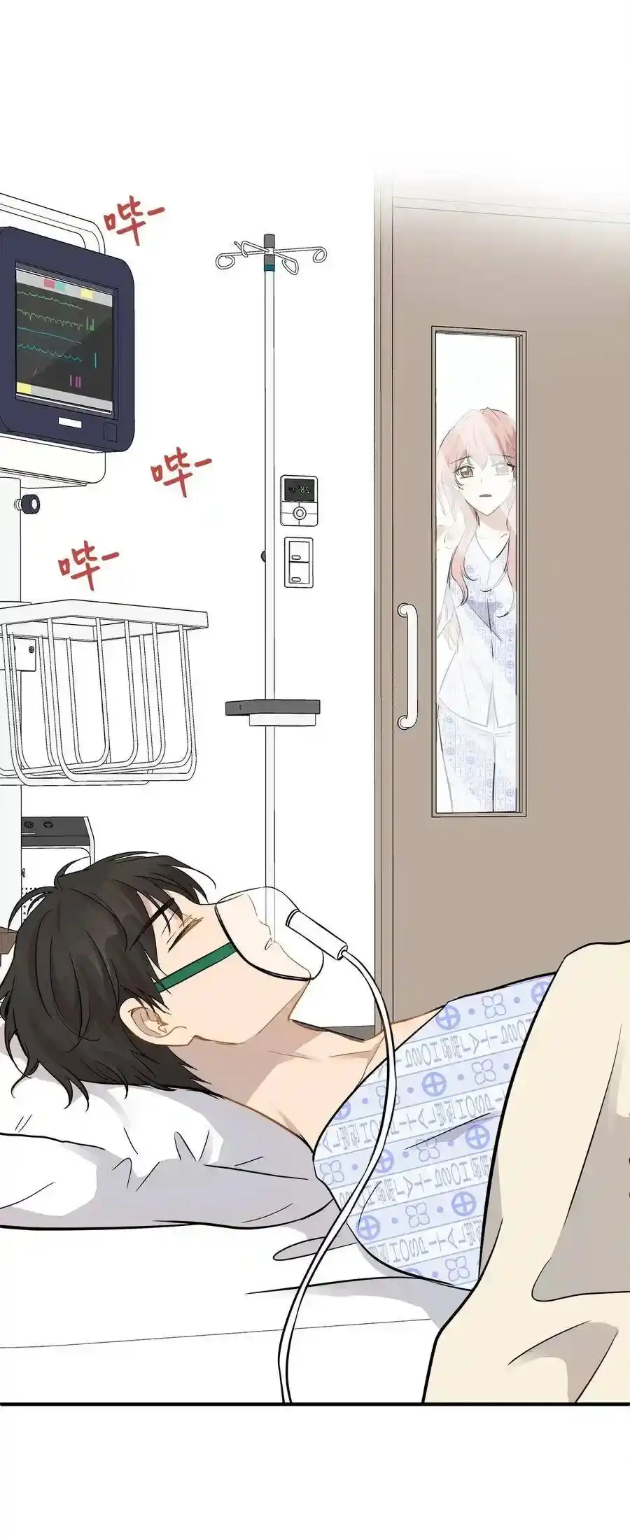 《为喵人生》47 癫狂 第16页