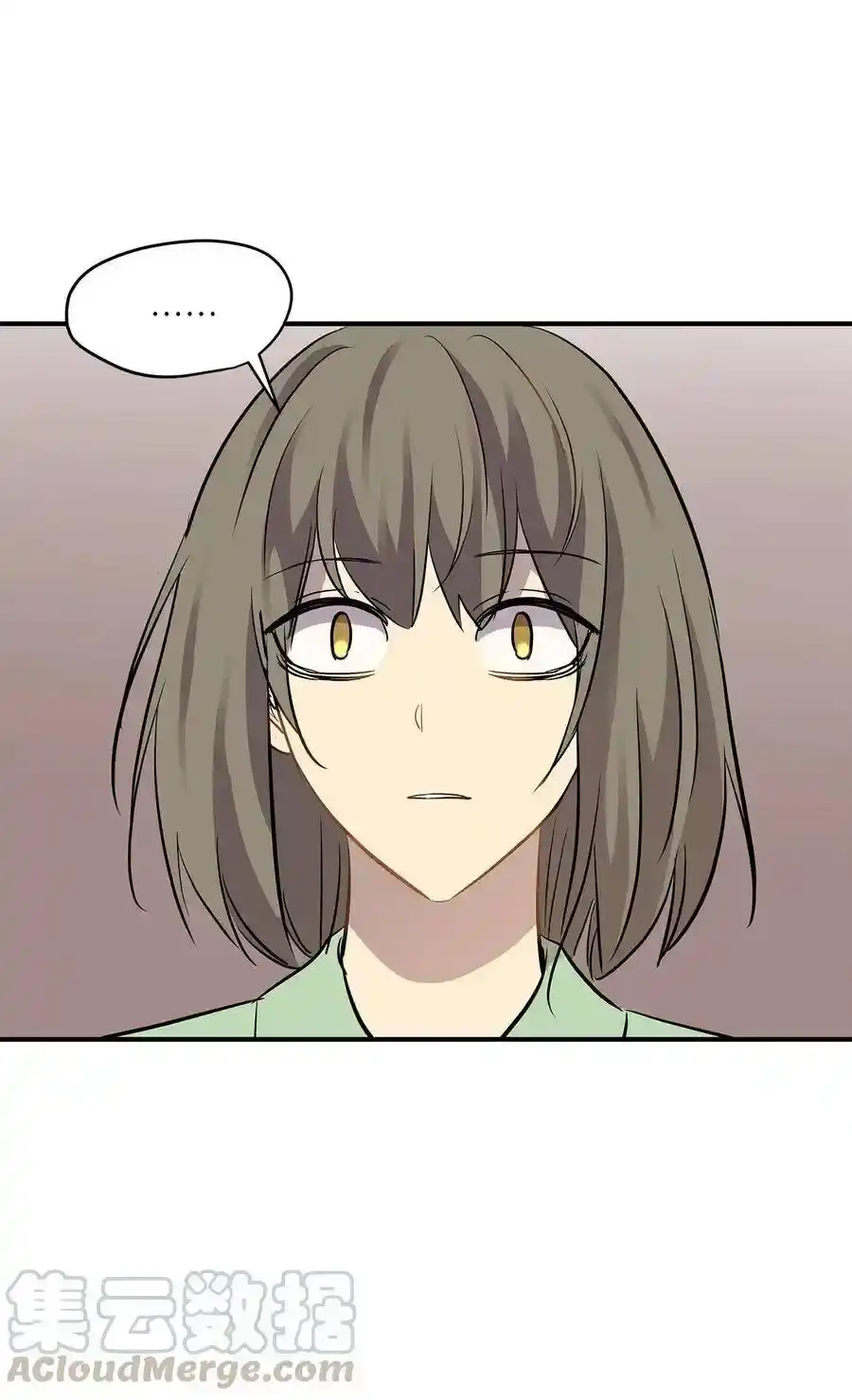《为喵人生》47 癫狂 第57页