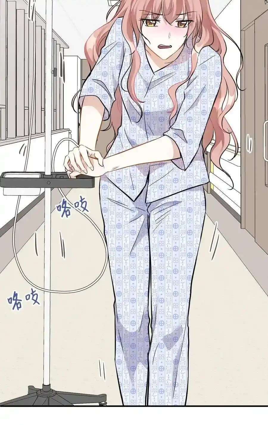 《为喵人生》47 癫狂 第12页