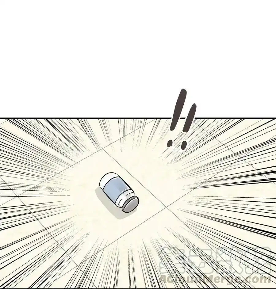 《为喵人生》49 如梦似幻 第9页