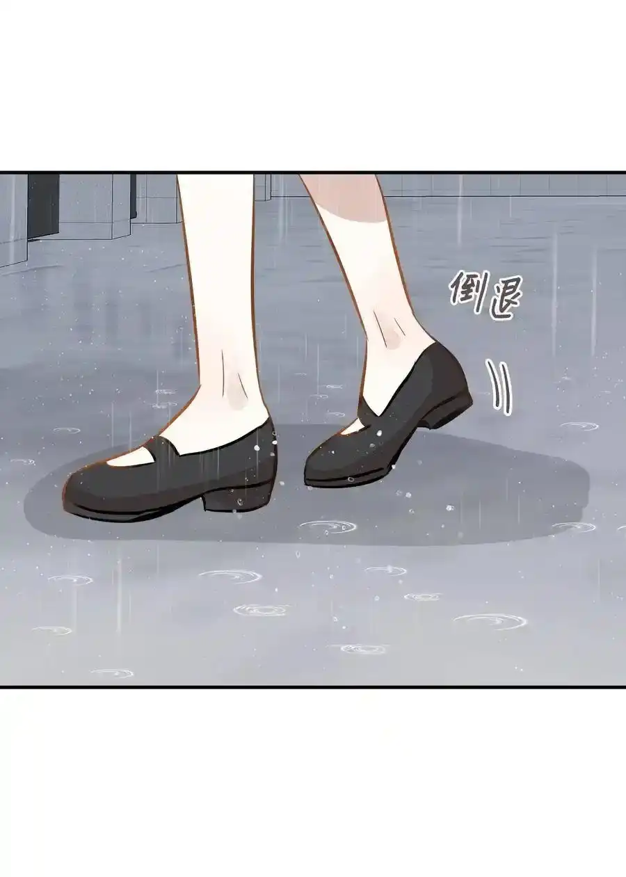 《为喵人生》49 如梦似幻 第51页