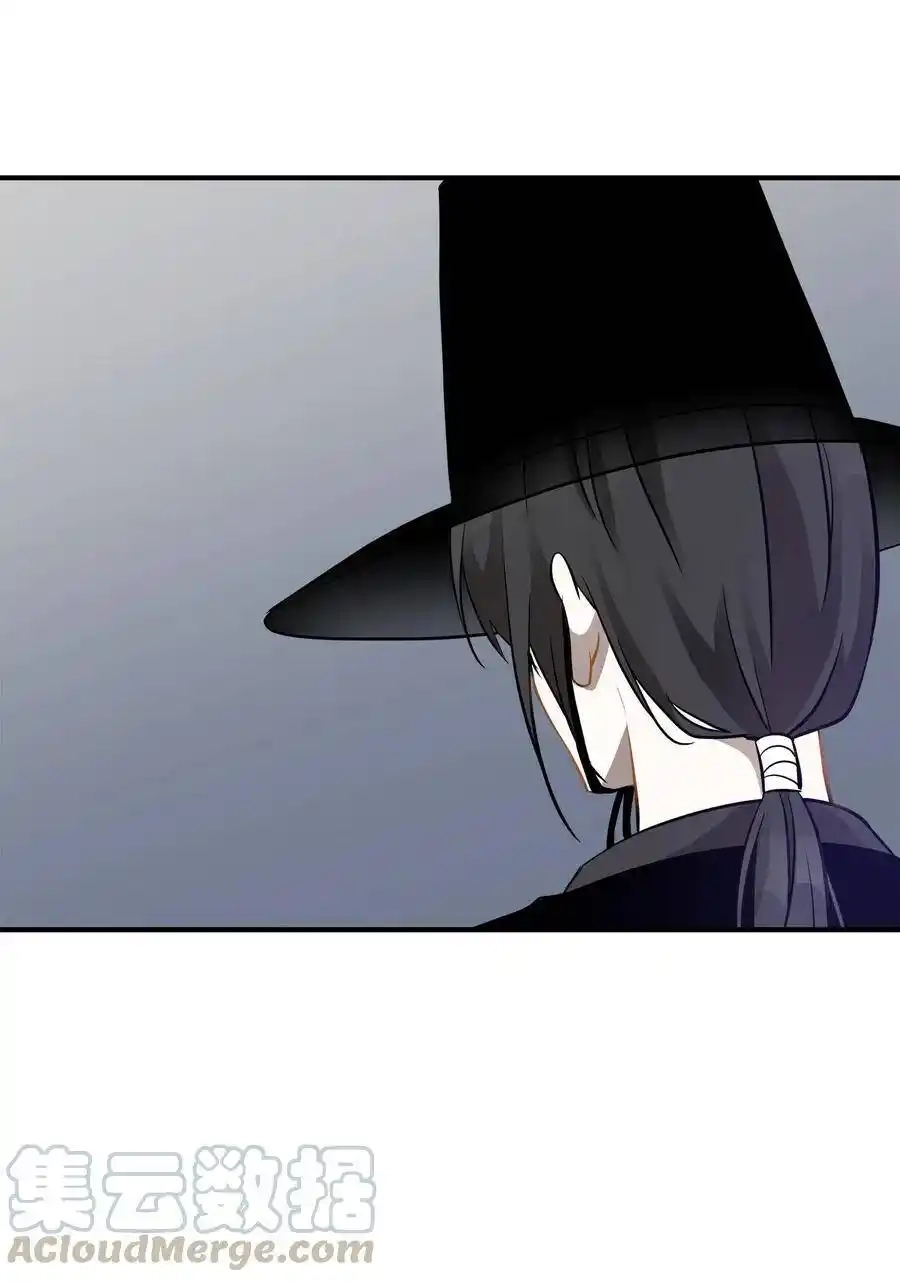 《为喵人生》49 如梦似幻 第21页