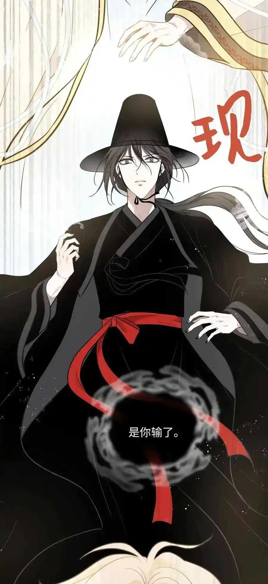 《为喵人生》49 如梦似幻 第35页