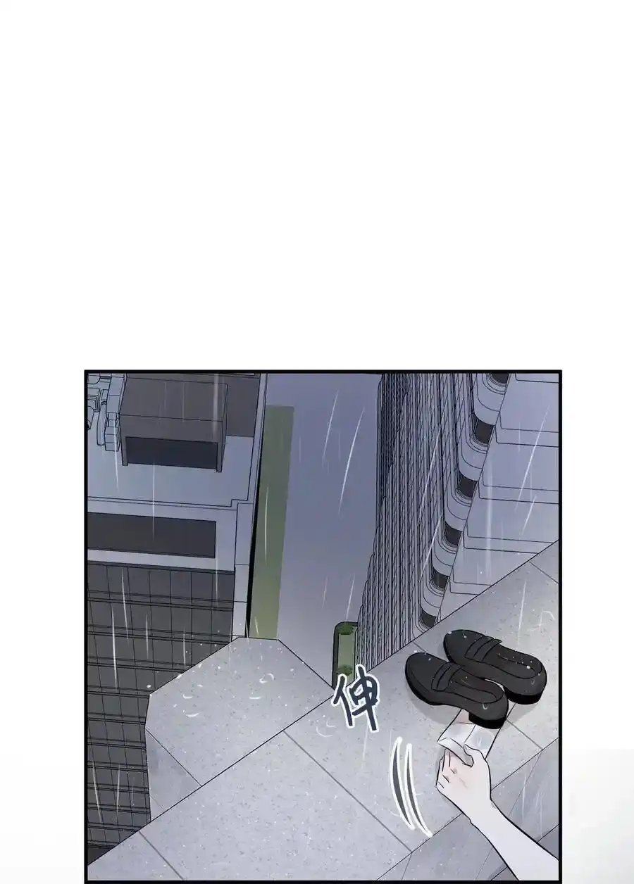 《为喵人生》49 如梦似幻 第47页