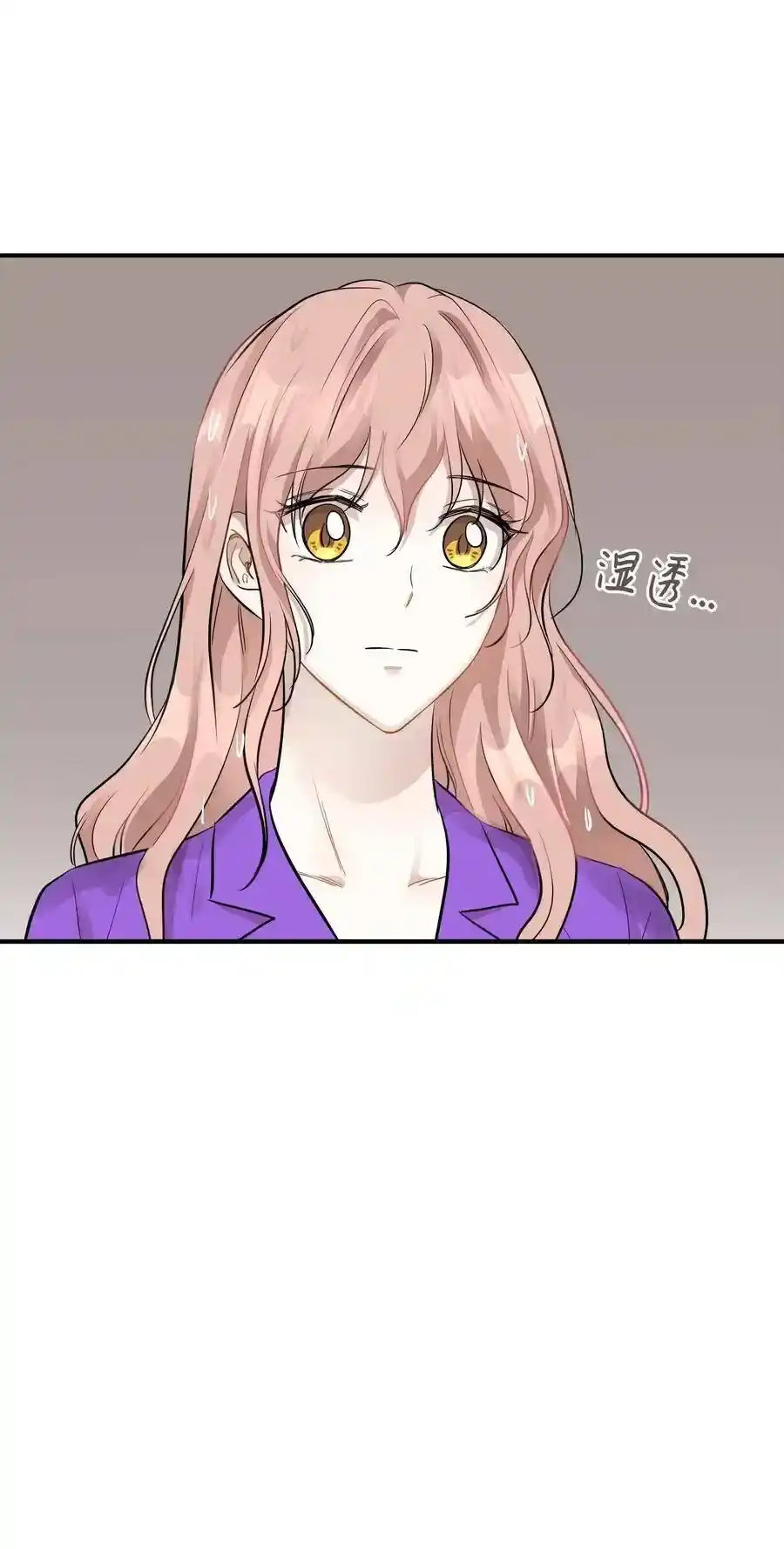 《为喵人生》49 如梦似幻 第56页