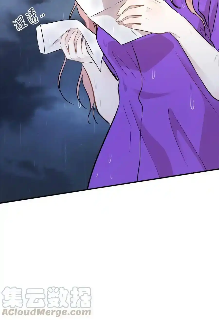 《为喵人生》49 如梦似幻 第49页