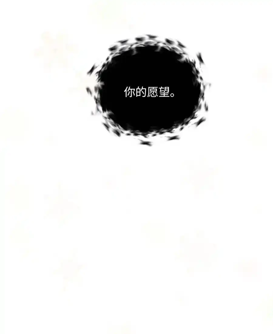 《为喵人生》49 如梦似幻 第39页