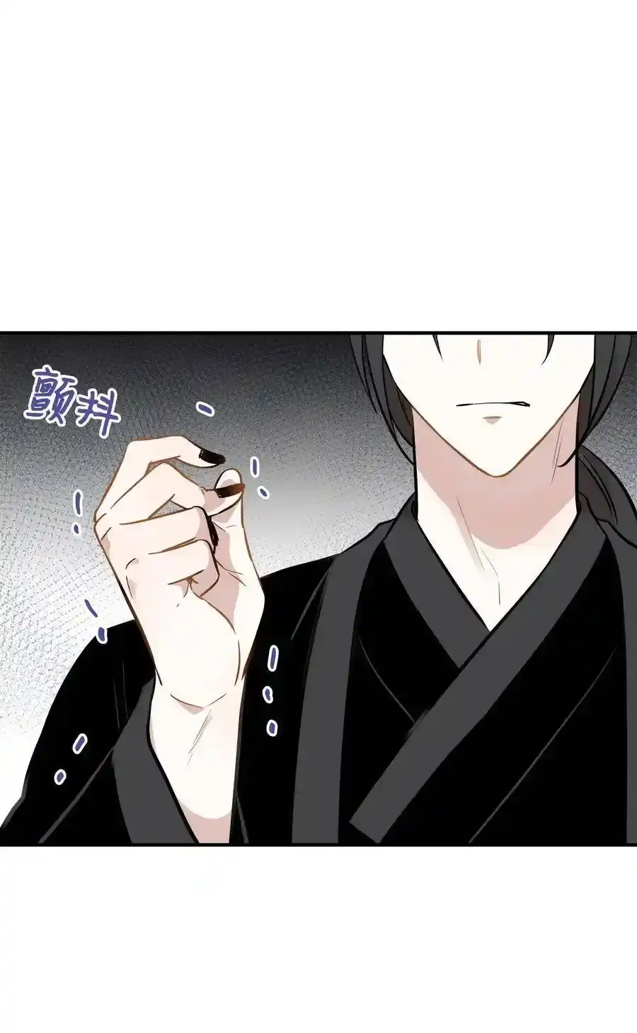 《为喵人生》49 如梦似幻 第27页