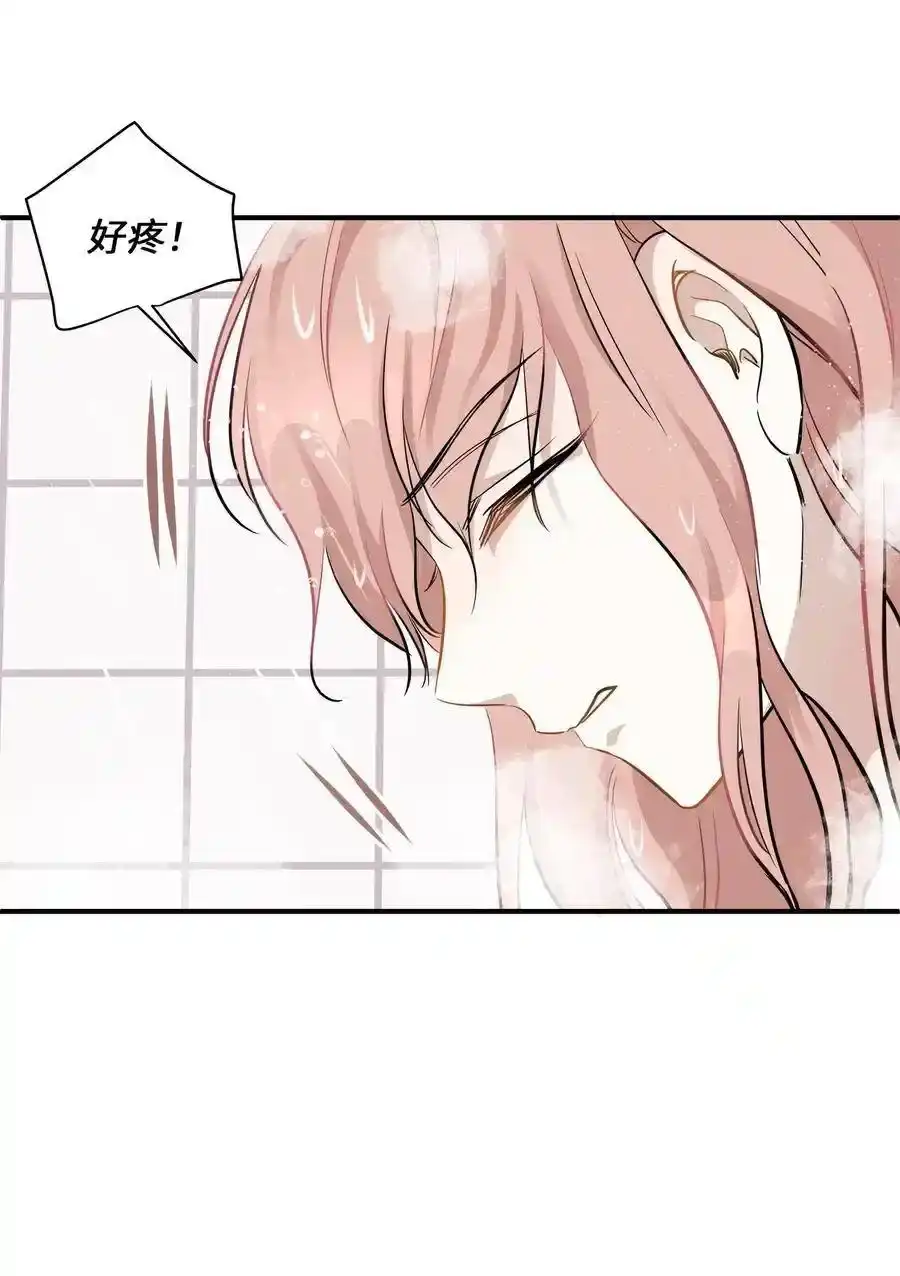 《为喵人生》49 如梦似幻 第63页