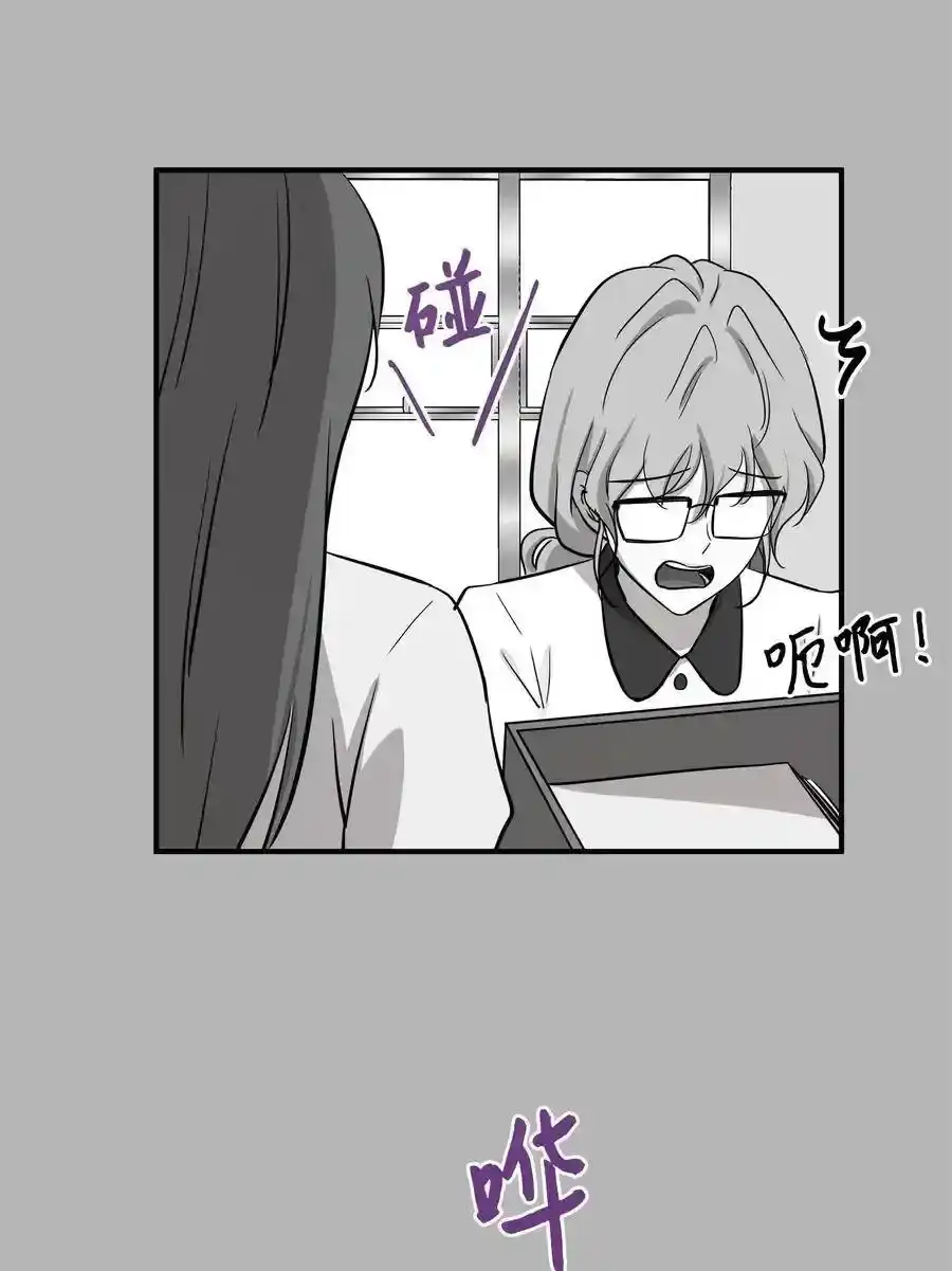 《为喵人生》50 确认生死 第31页