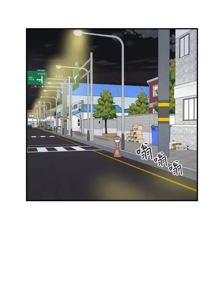 《为喵人生》50 确认生死 第66页