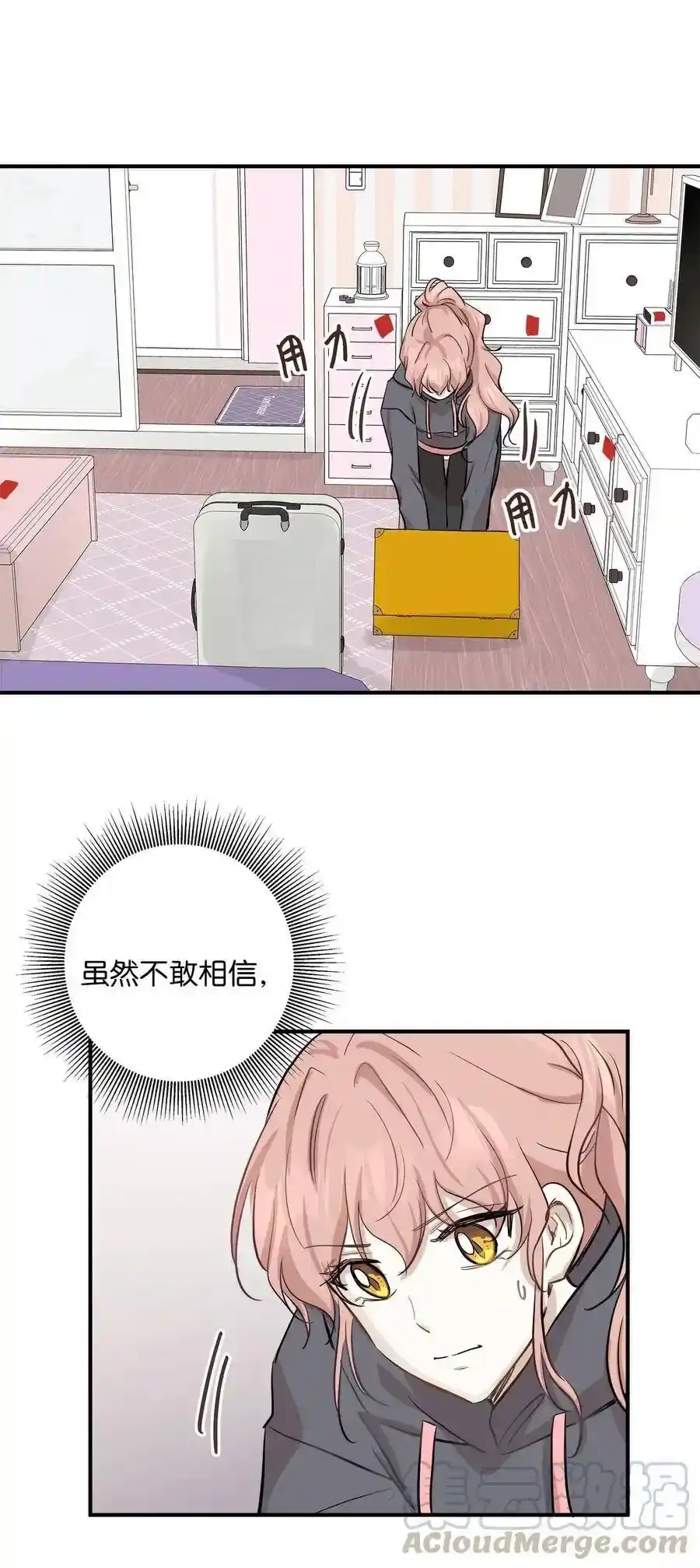 《为喵人生》50 确认生死 第53页