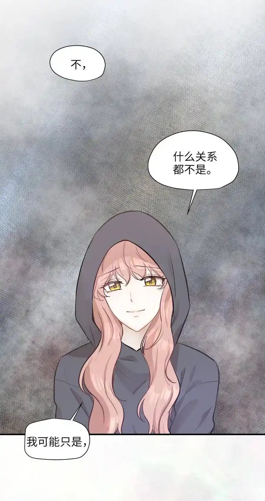 《为喵人生》50 确认生死 第24页