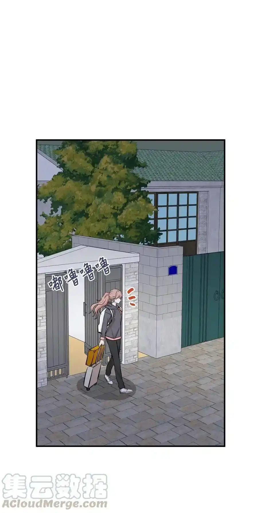 《为喵人生》50 确认生死 第57页