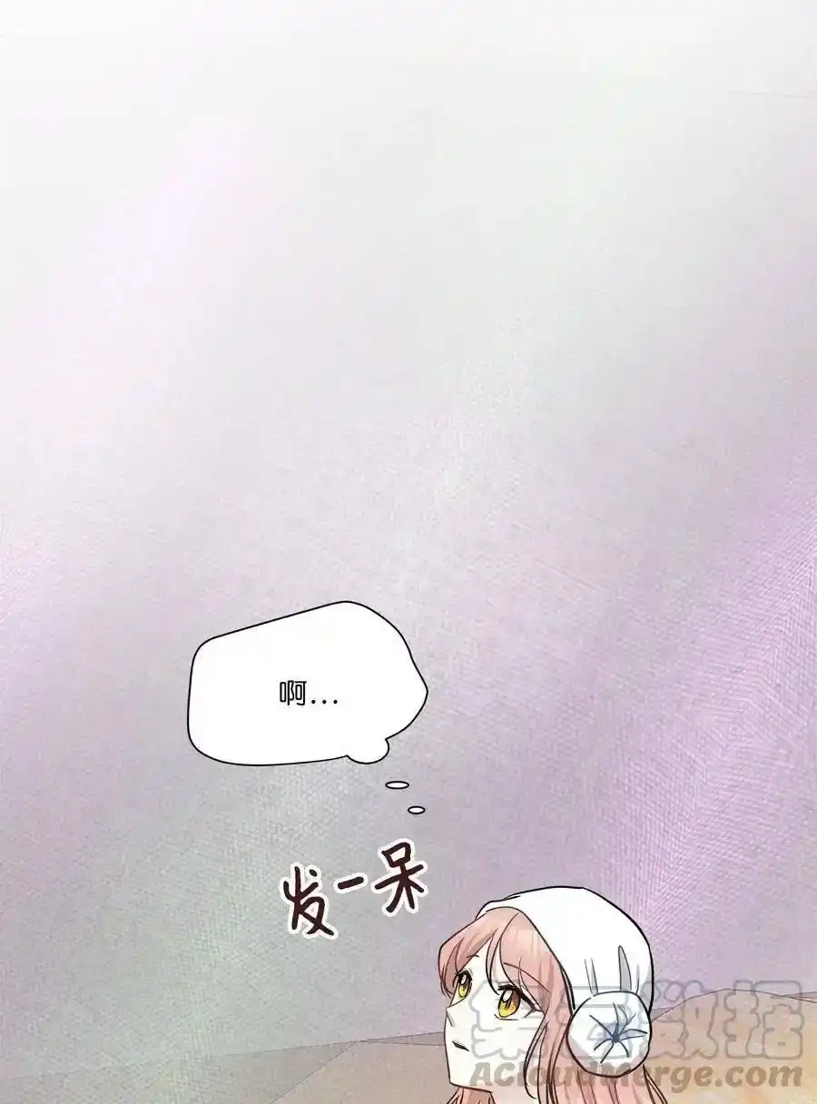 《为喵人生》51 雷厉风行 第10页