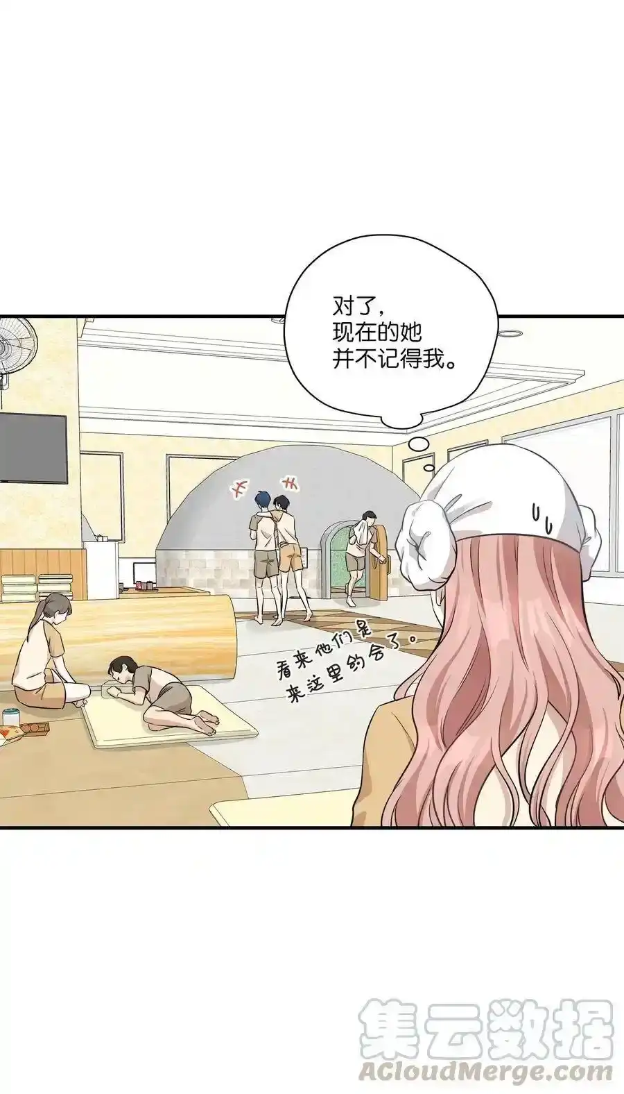 《为喵人生》51 雷厉风行 第22页