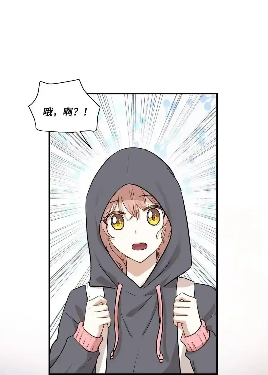 《为喵人生》52 黑猫使者 第29页