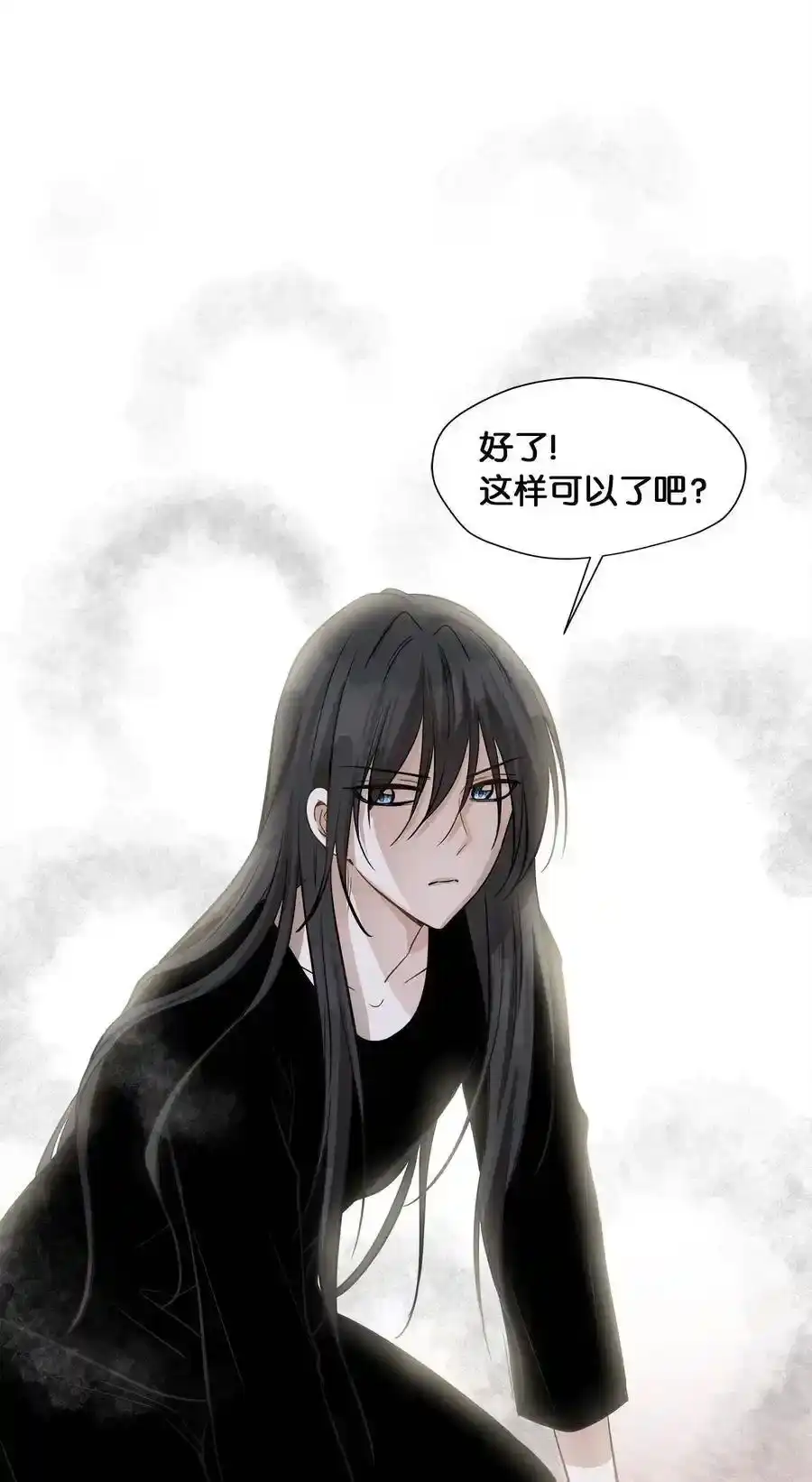 《为喵人生》52 黑猫使者 第65页