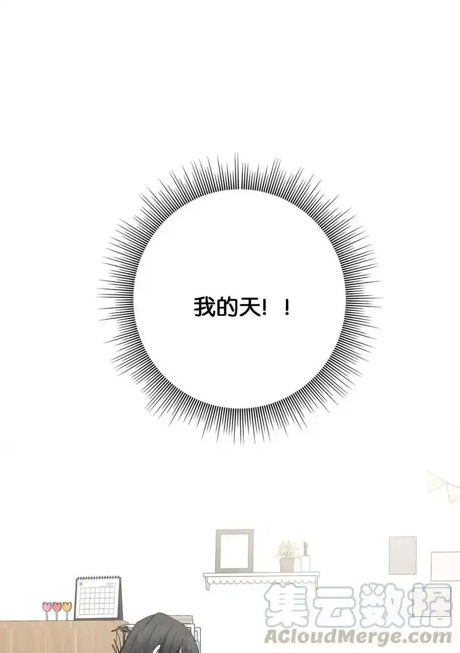 《为喵人生》52 黑猫使者 第67页