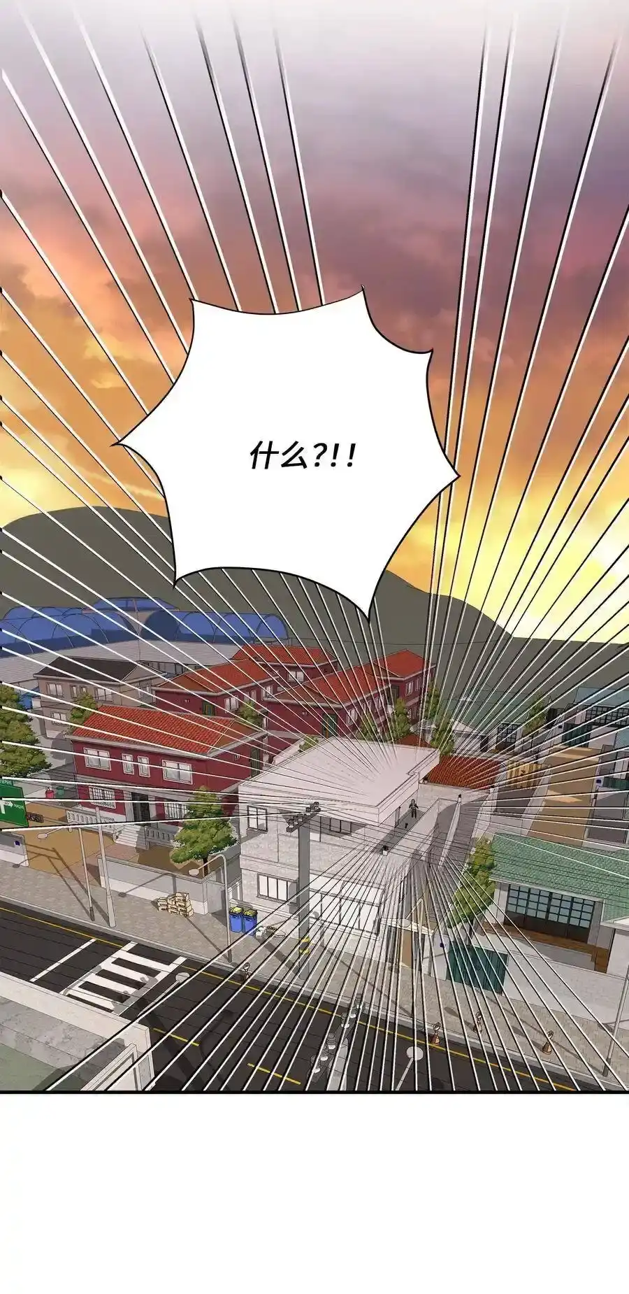 《为喵人生》52 黑猫使者 第30页