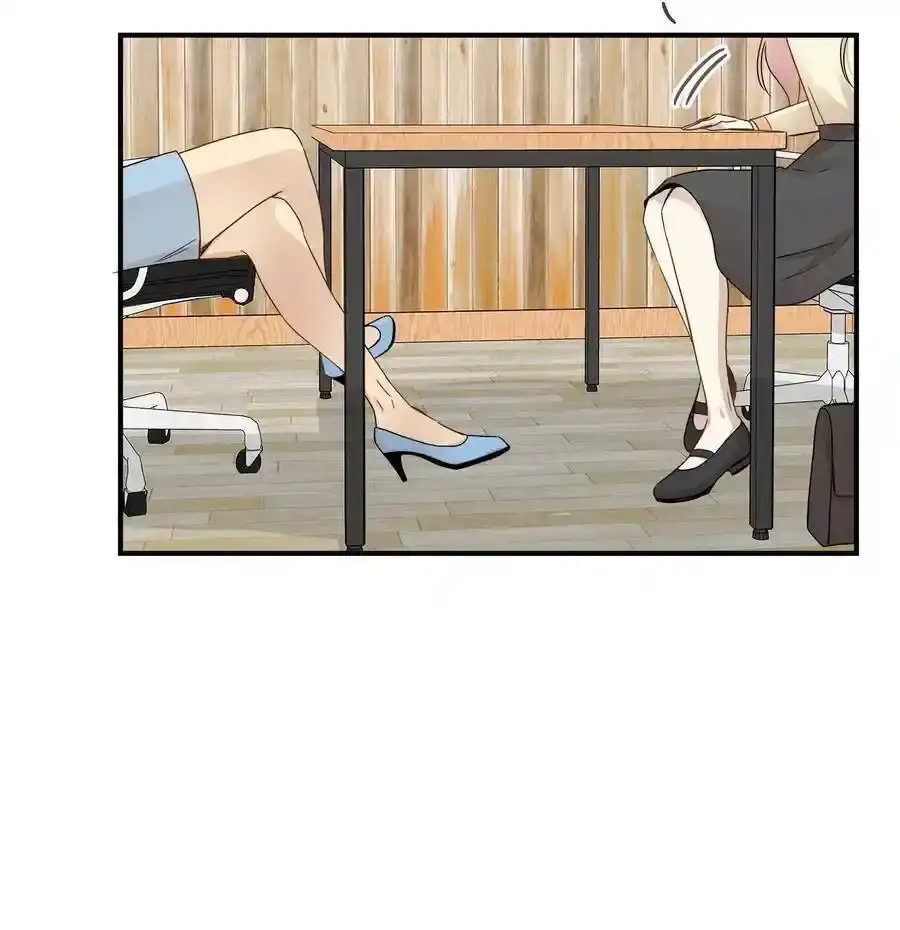 《为喵人生》53 再会隋科长 第23页
