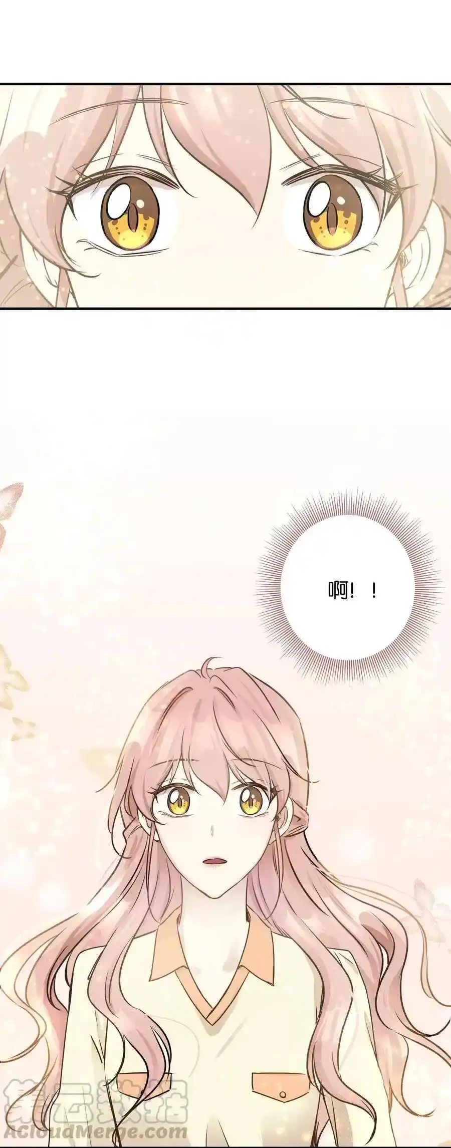 《为喵人生》53 再会隋科长 第64页