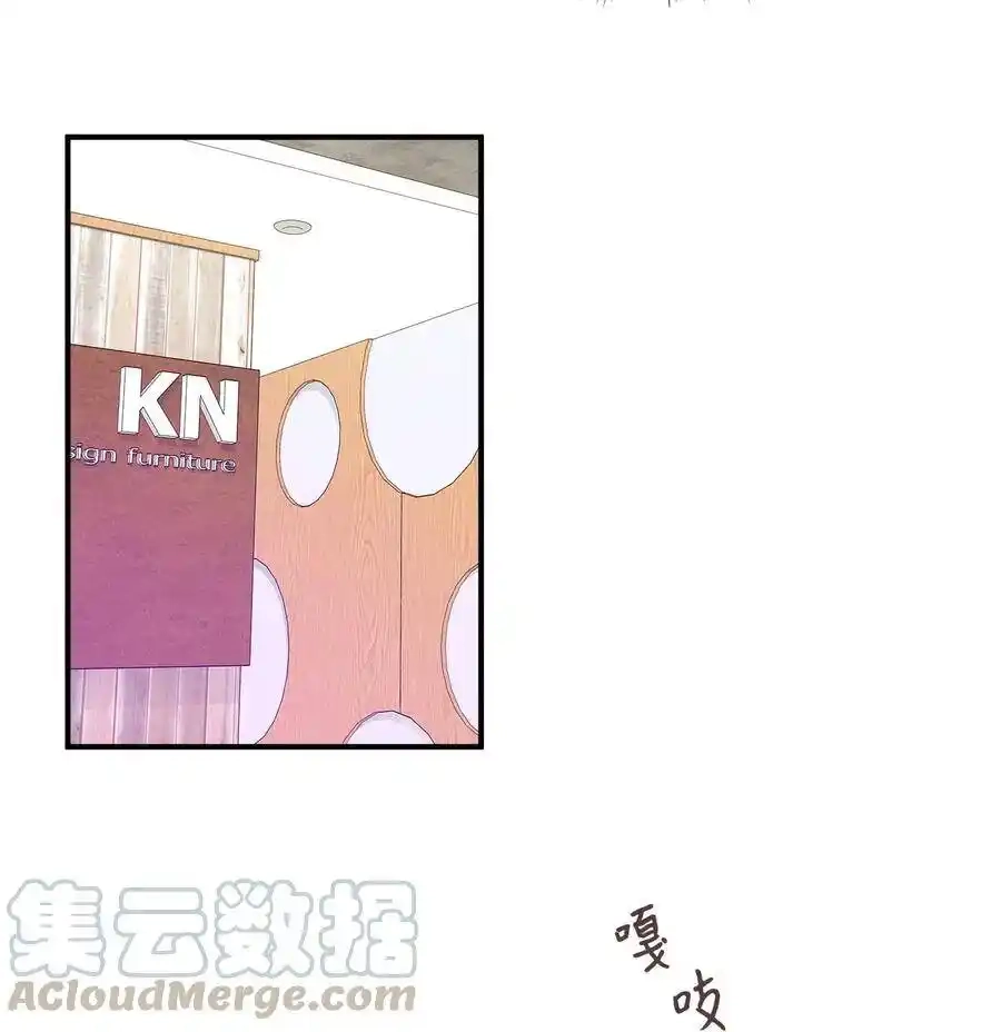 《为喵人生》53 再会隋科长 第22页