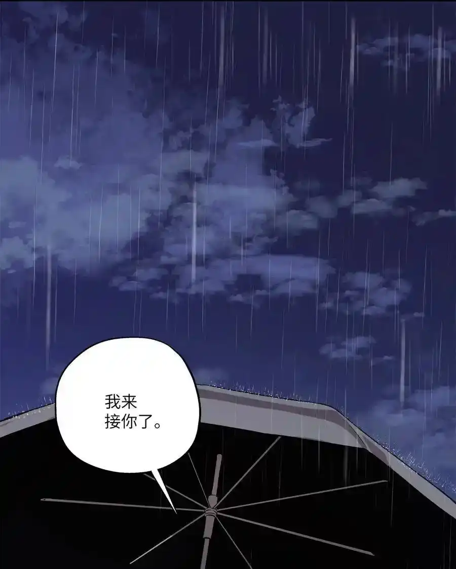 《为喵人生》54 抉择 第74页