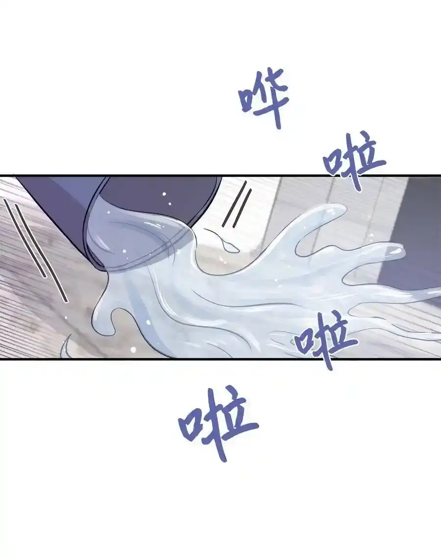 《为喵人生》54 抉择 第33页