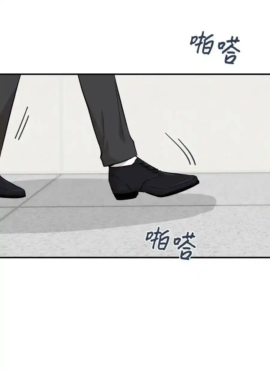 《为喵人生》54 抉择 第6页