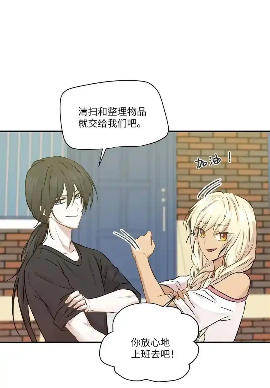《为喵人生》55 两只猫 第66页