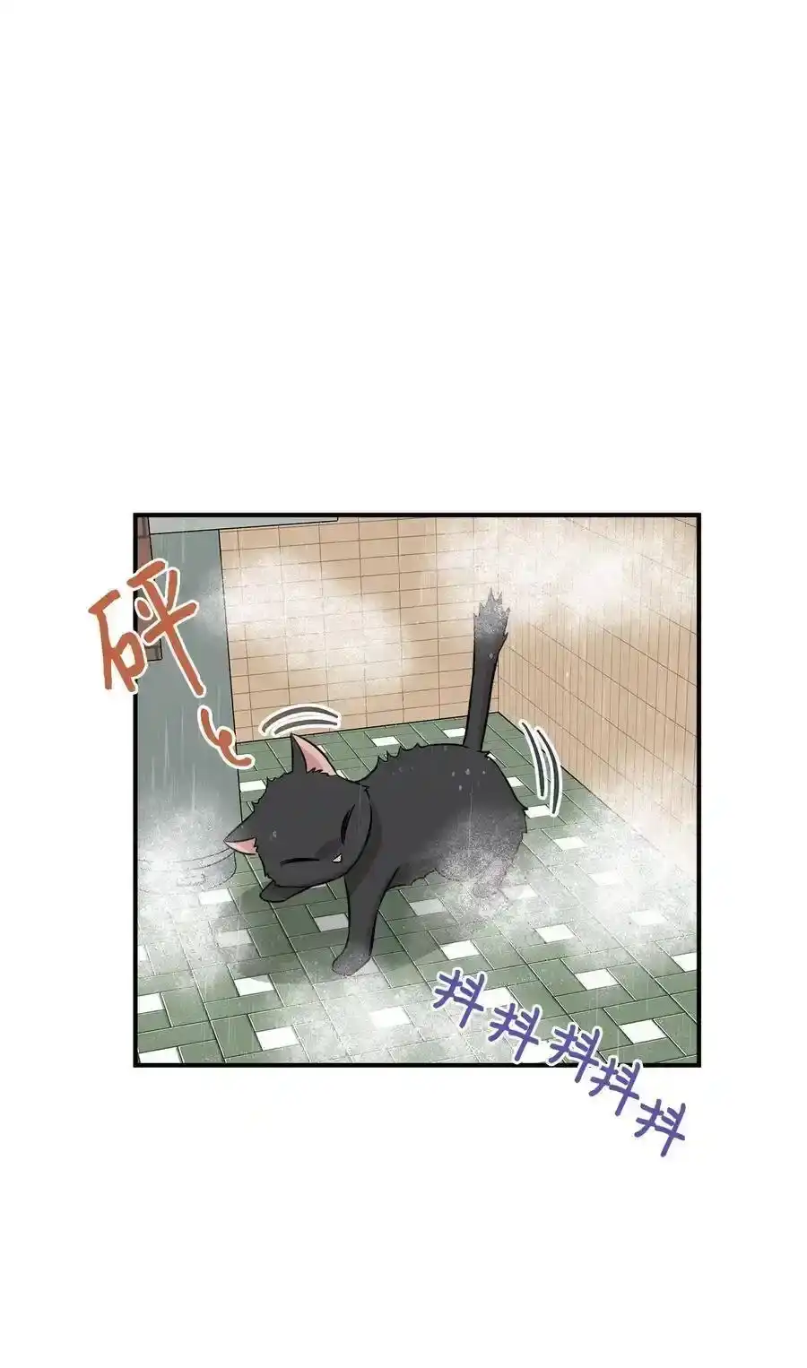 《为喵人生》55 两只猫 第18页