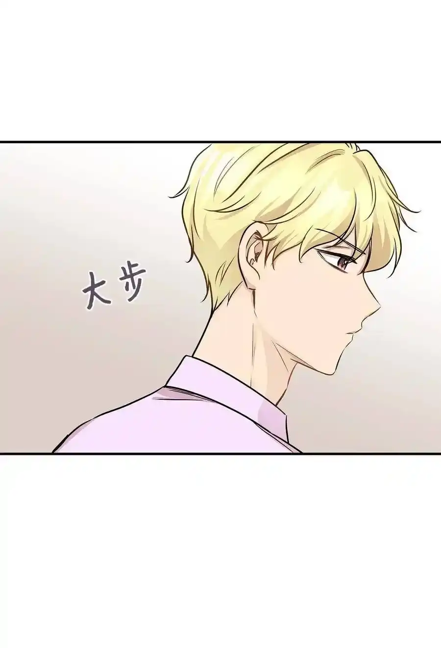 《为喵人生》56 突发情况 第2页